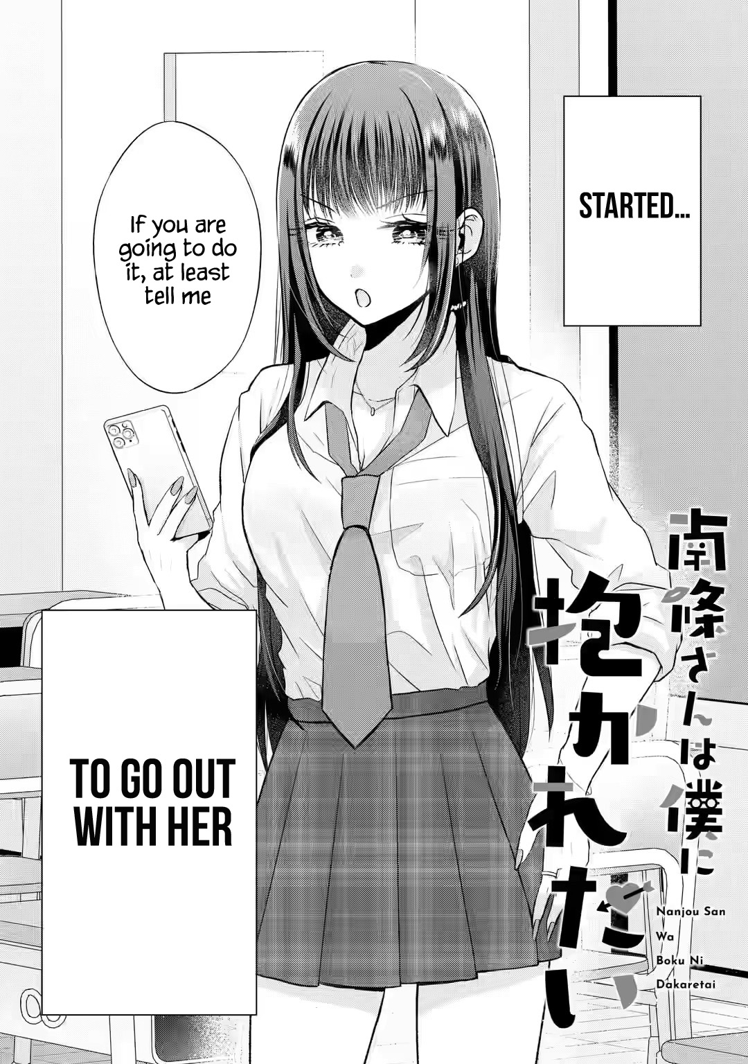 Nanjou-San Wa Boku Ni Dakaretai Chapter 2 #2