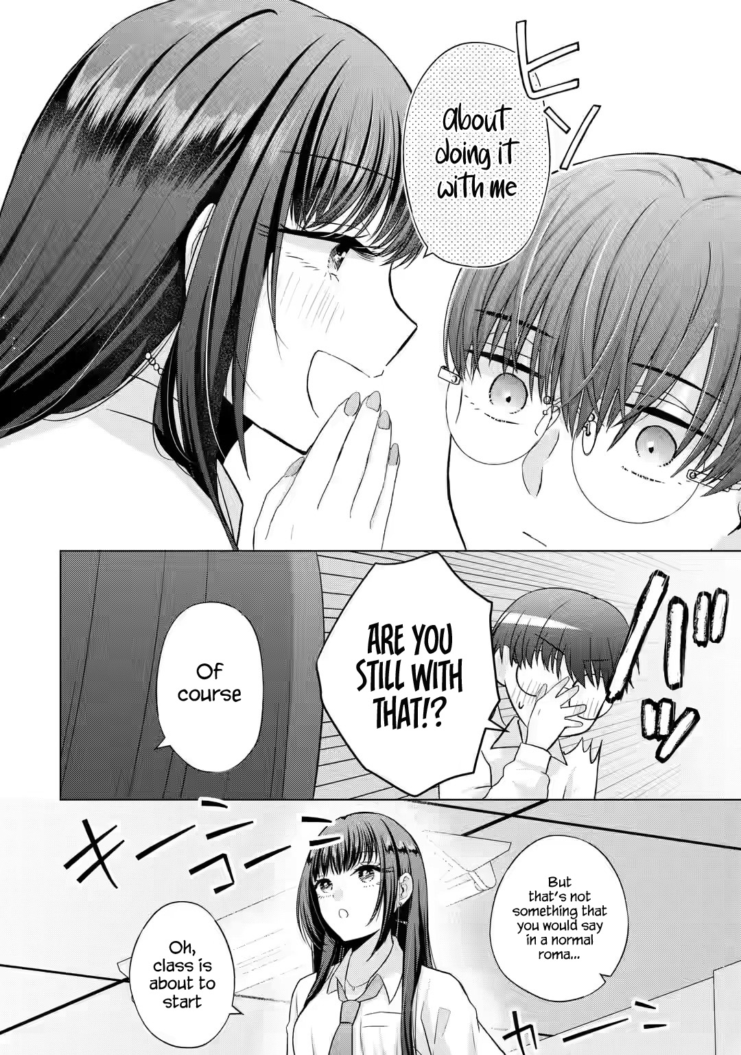 Nanjou-San Wa Boku Ni Dakaretai Chapter 2 #6