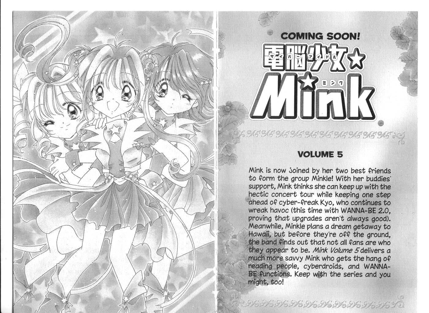 Cyber Idol Mink Chapter 19 #19