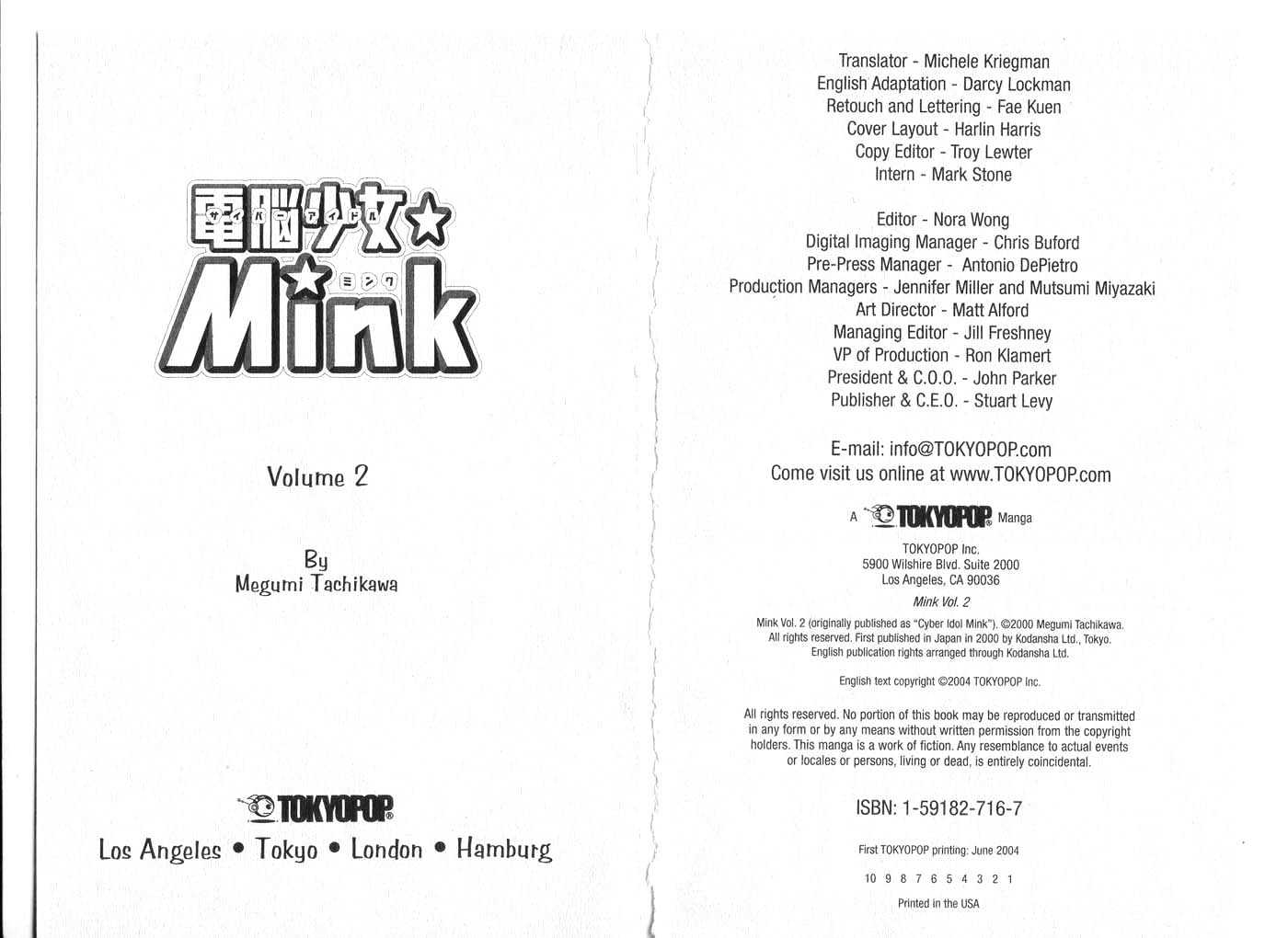 Cyber Idol Mink Chapter 2 #3