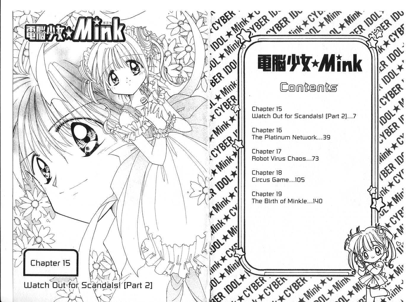 Cyber Idol Mink Chapter 4 #5