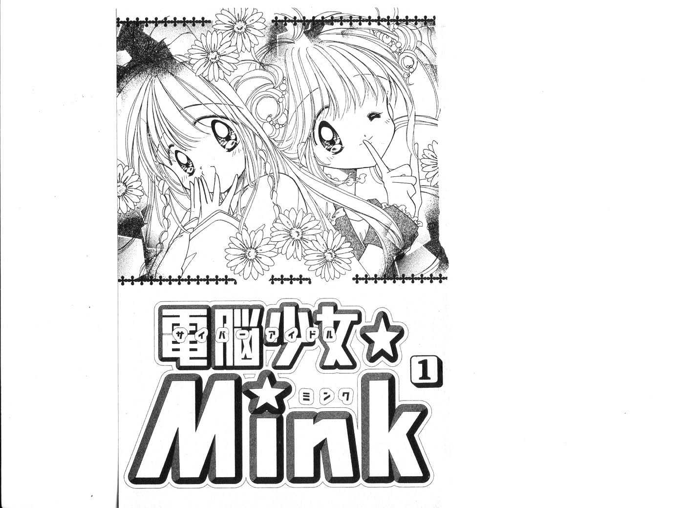 Cyber Idol Mink Chapter 1 #2