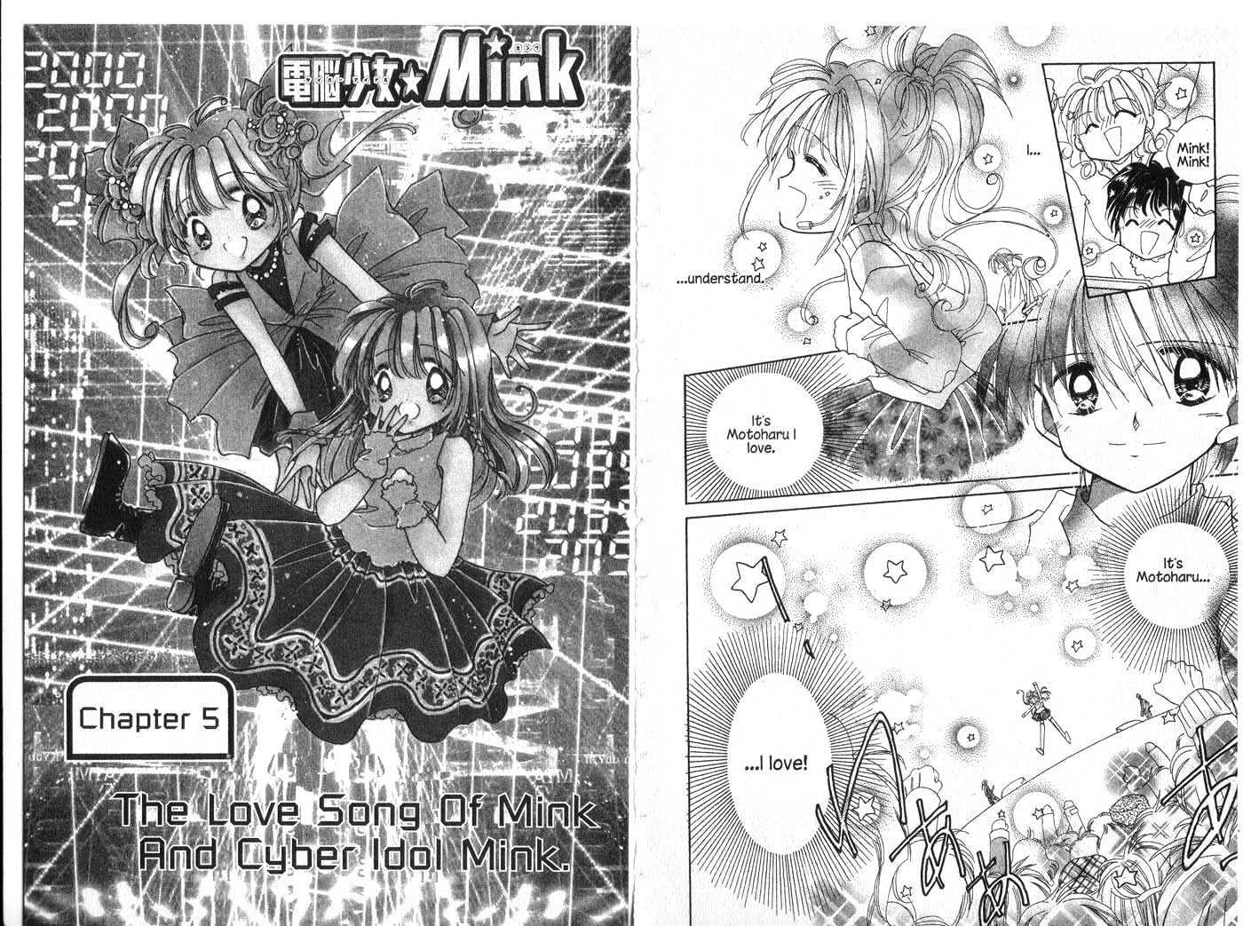 Cyber Idol Mink Chapter 1 #73