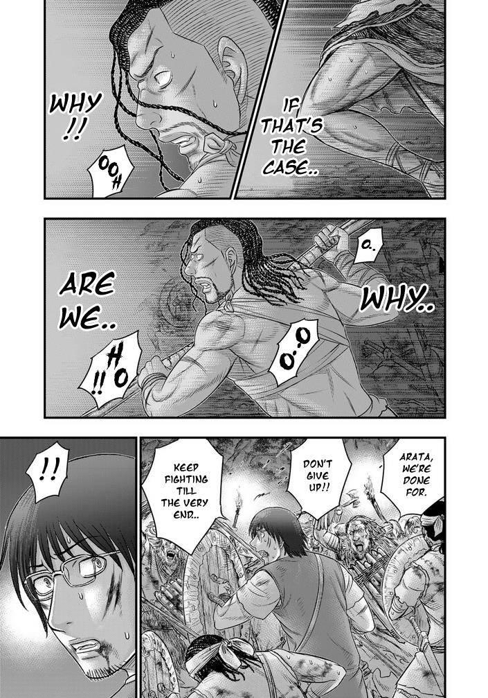 Sousei No Taiga Chapter 98 #12