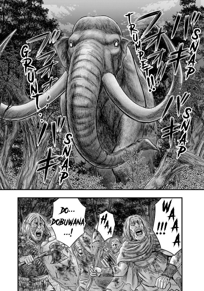 Sousei No Taiga Chapter 97 #16