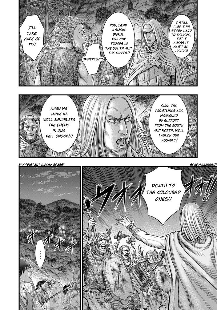 Sousei No Taiga Chapter 97 #19