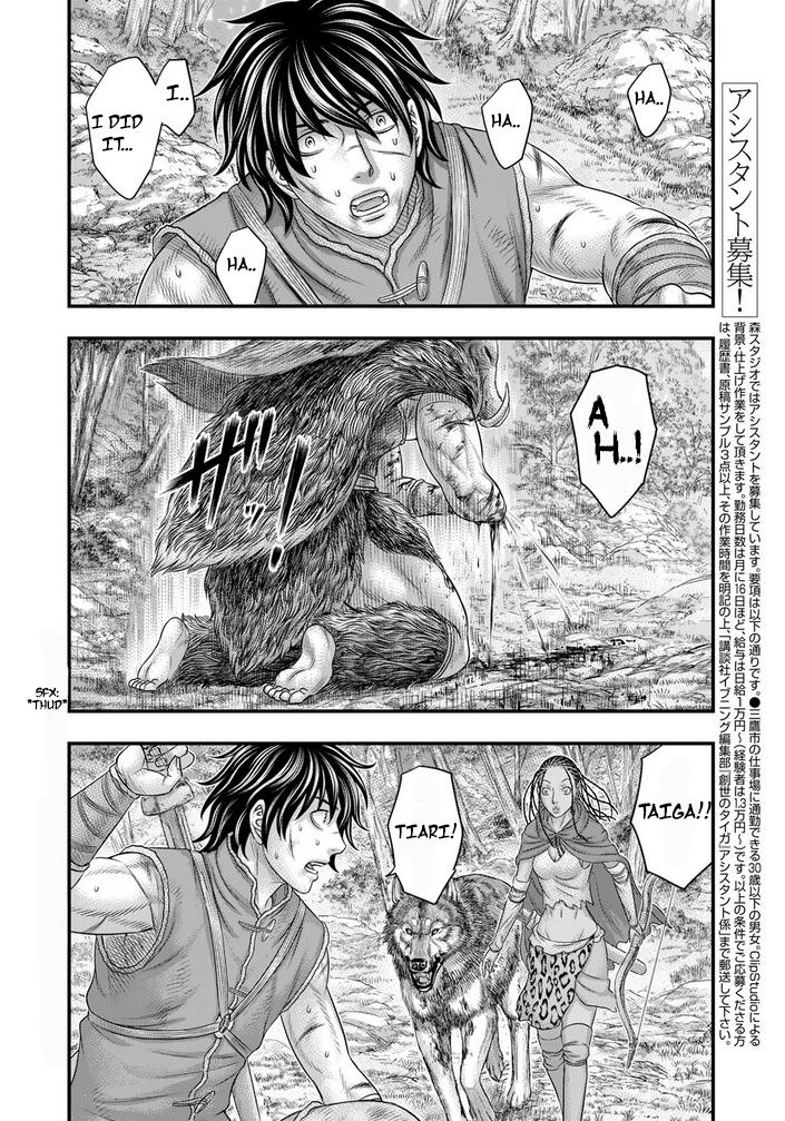 Sousei No Taiga Chapter 94 #3