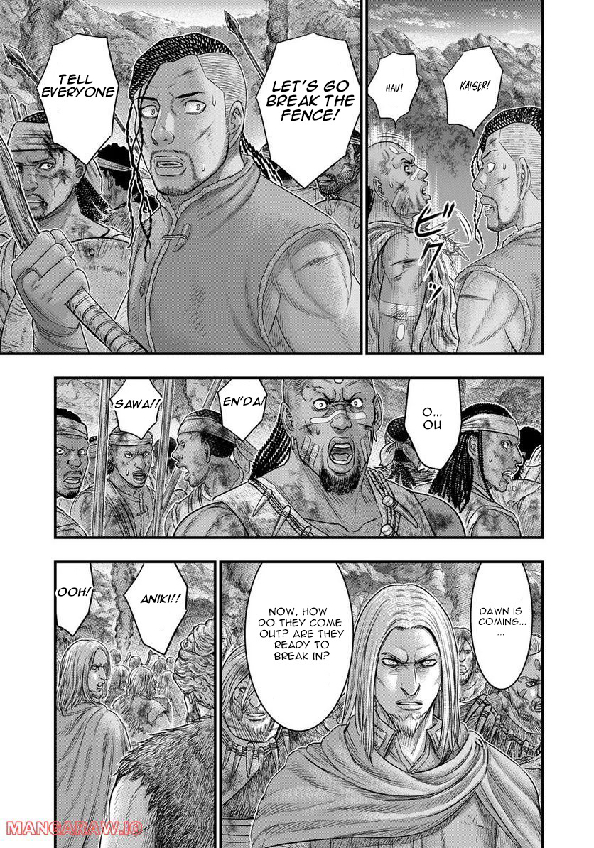 Sousei No Taiga Chapter 90 #7