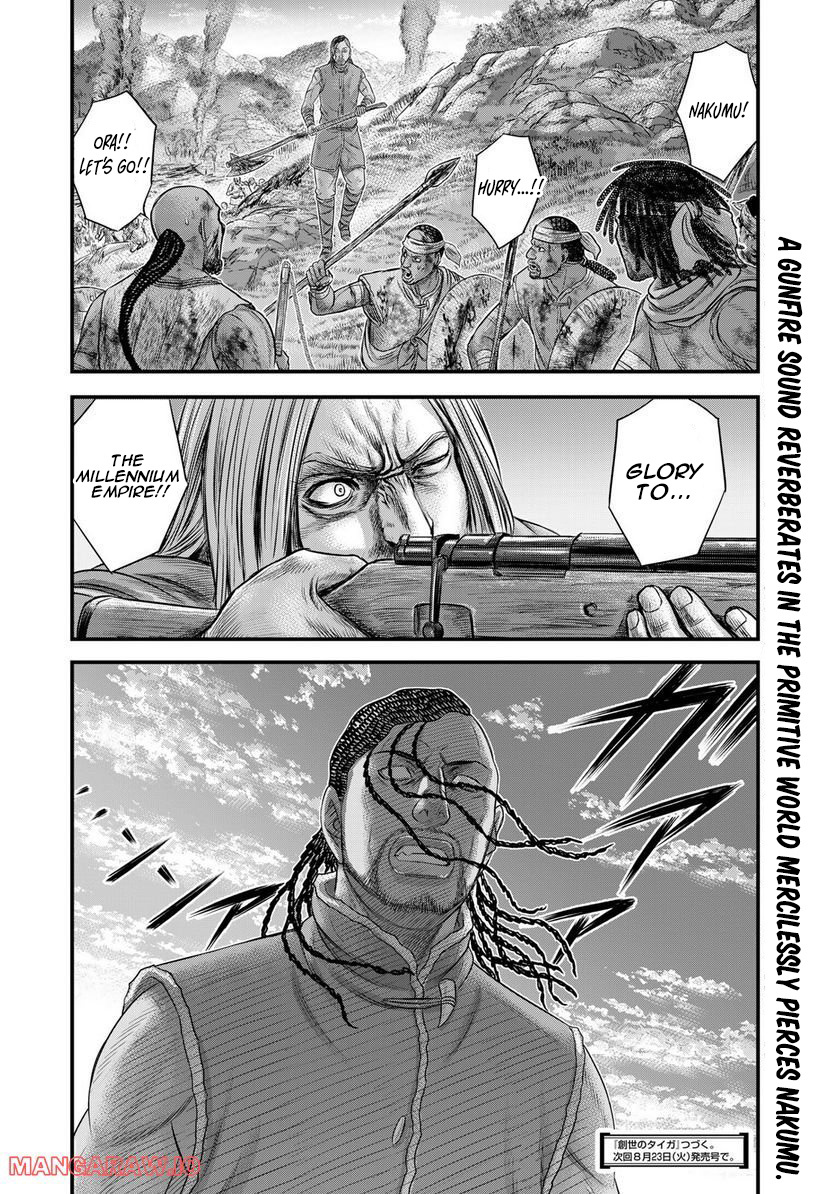 Sousei No Taiga Chapter 90 #20