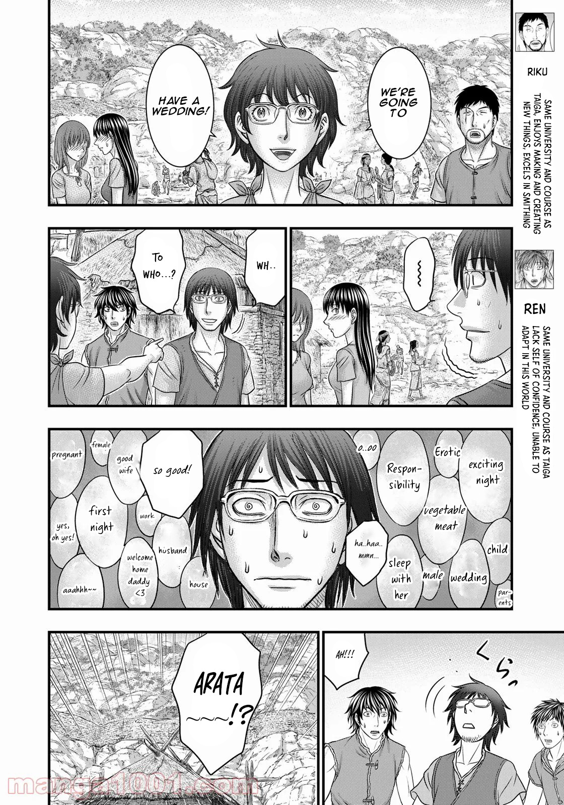 Sousei No Taiga Chapter 84 #11