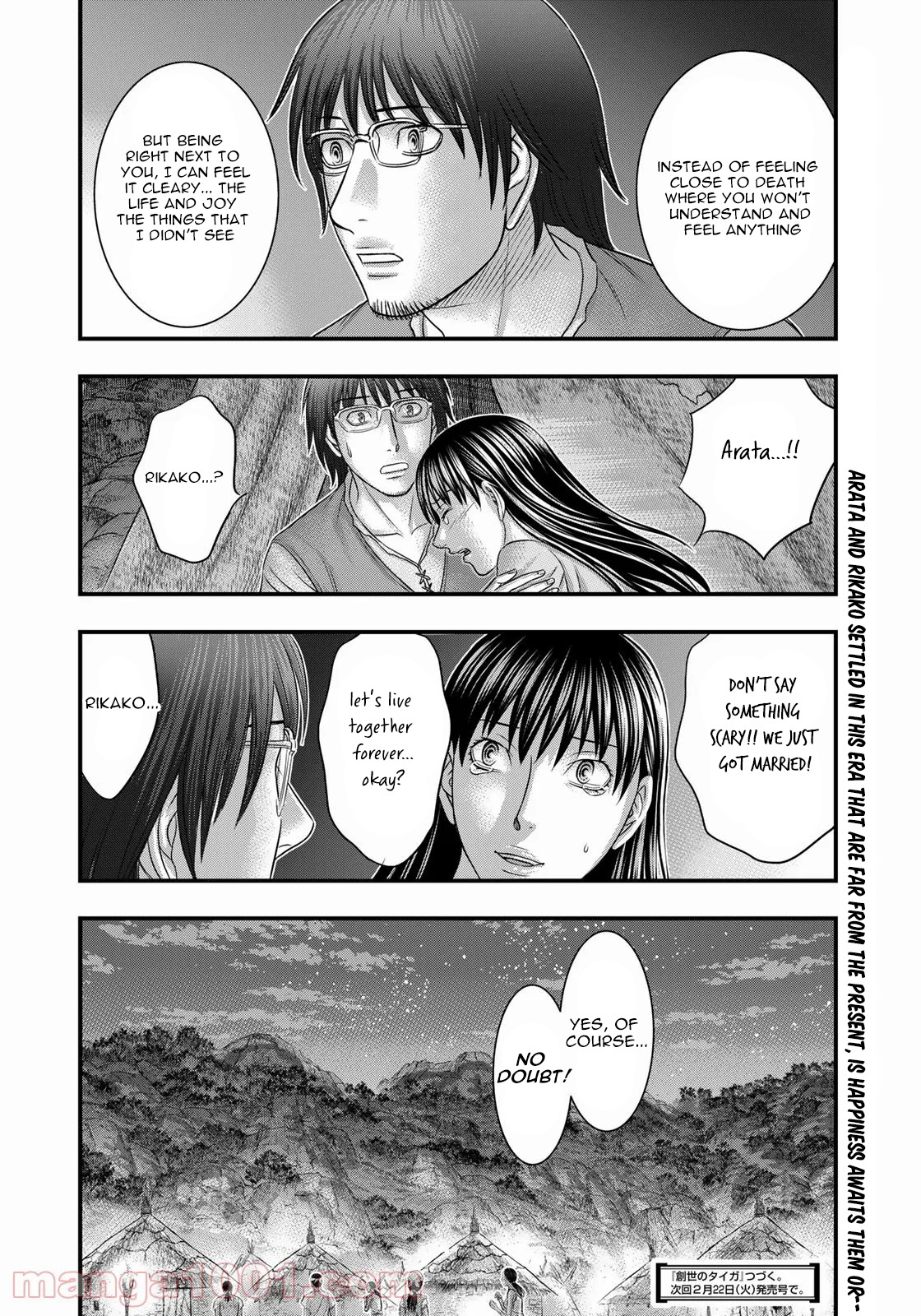 Sousei No Taiga Chapter 84 #21