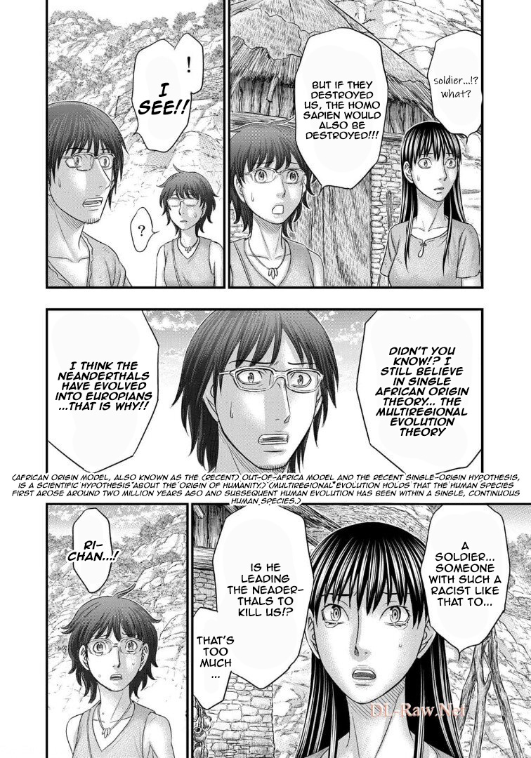 Sousei No Taiga Chapter 79 #13