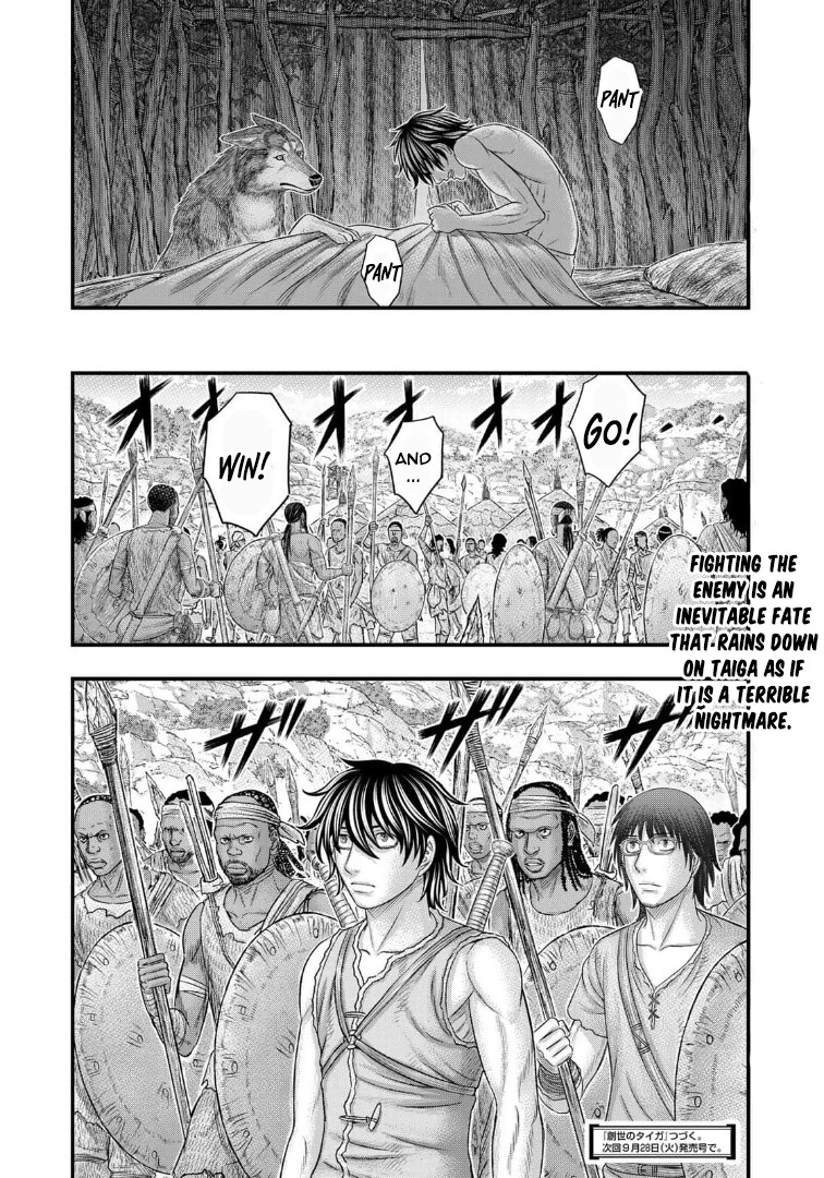 Sousei No Taiga Chapter 79 #21