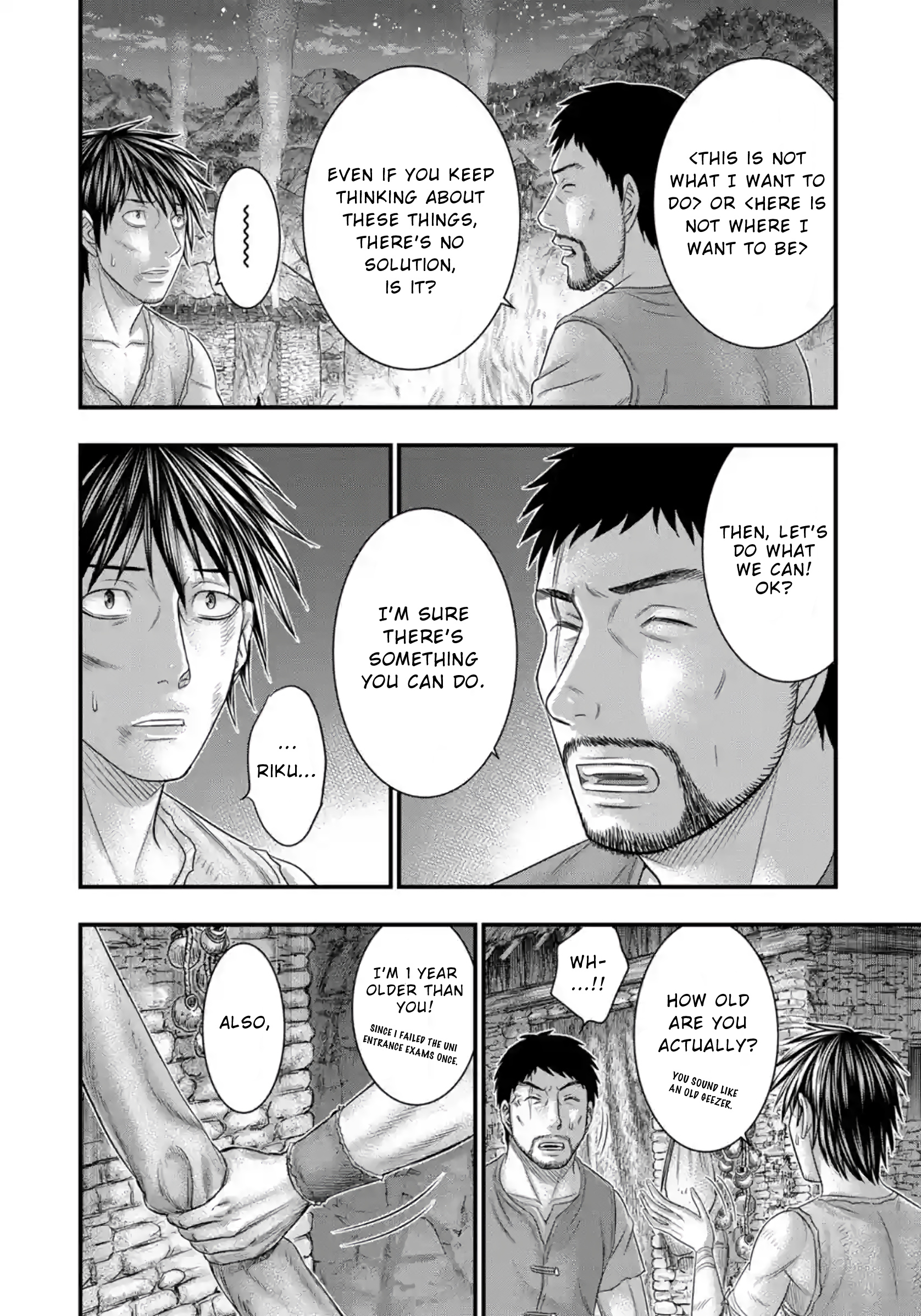 Sousei No Taiga Chapter 76 #19