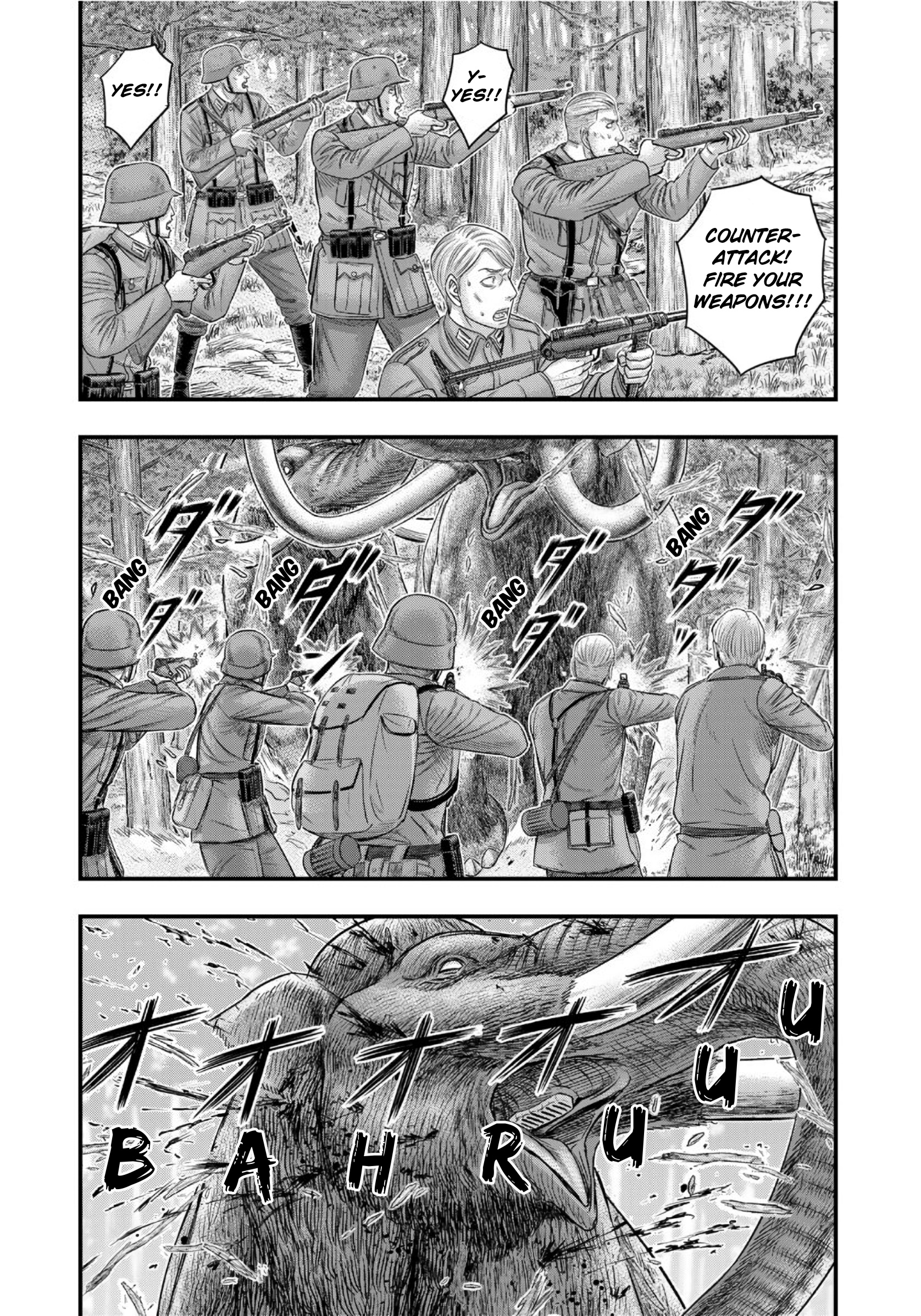 Sousei No Taiga Chapter 75 #7