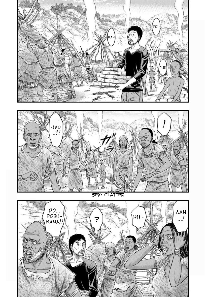 Sousei No Taiga Chapter 62 #2