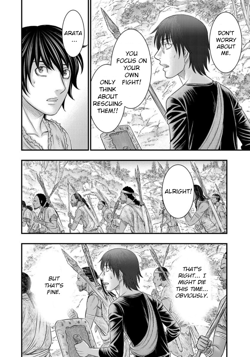 Sousei No Taiga Chapter 56 #16