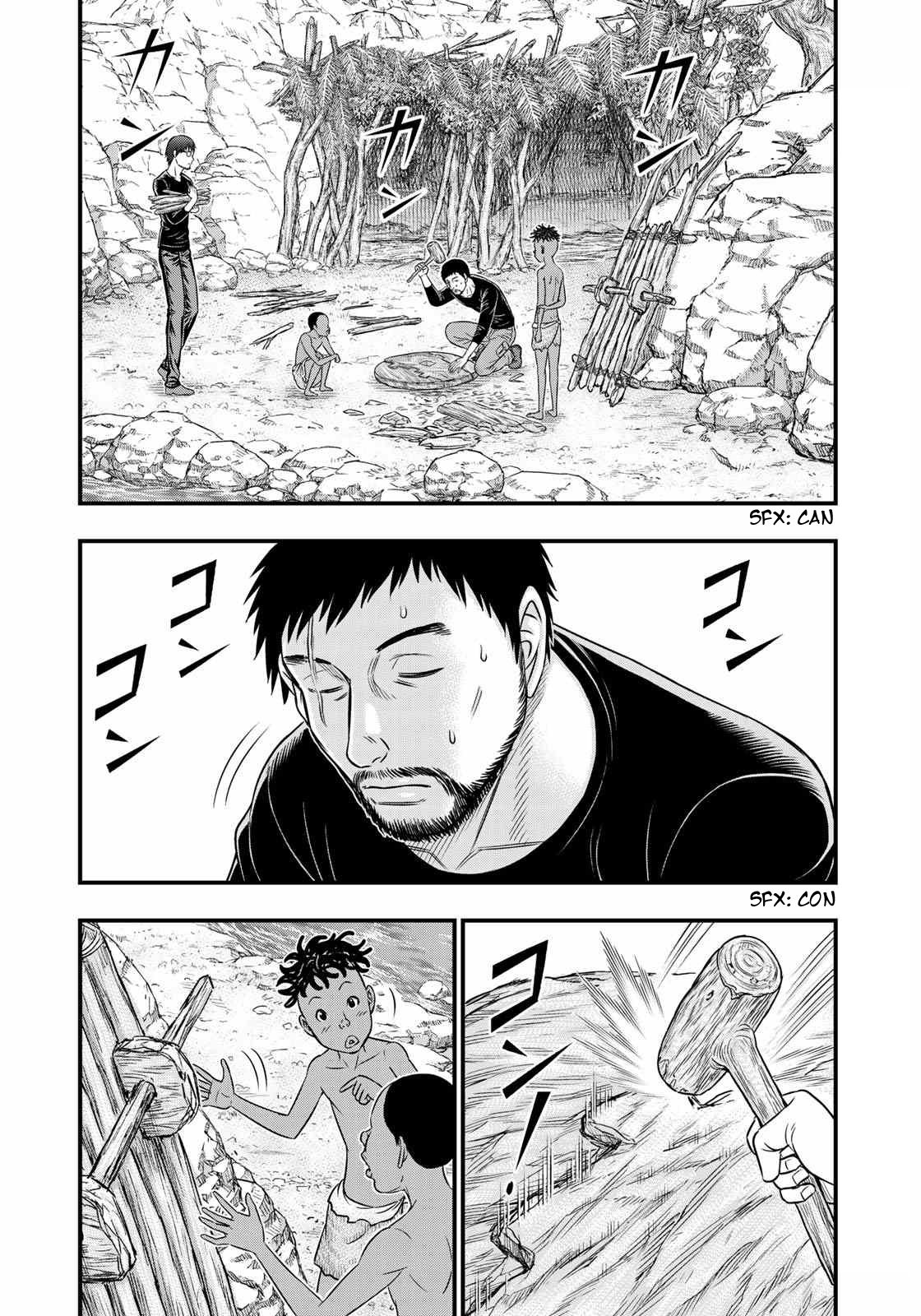 Sousei No Taiga Chapter 34 #2