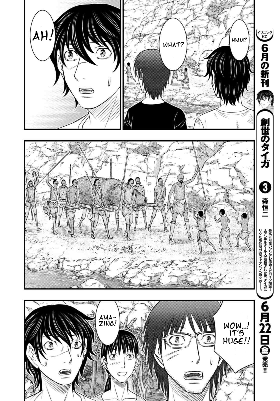 Sousei No Taiga Chapter 31 #4