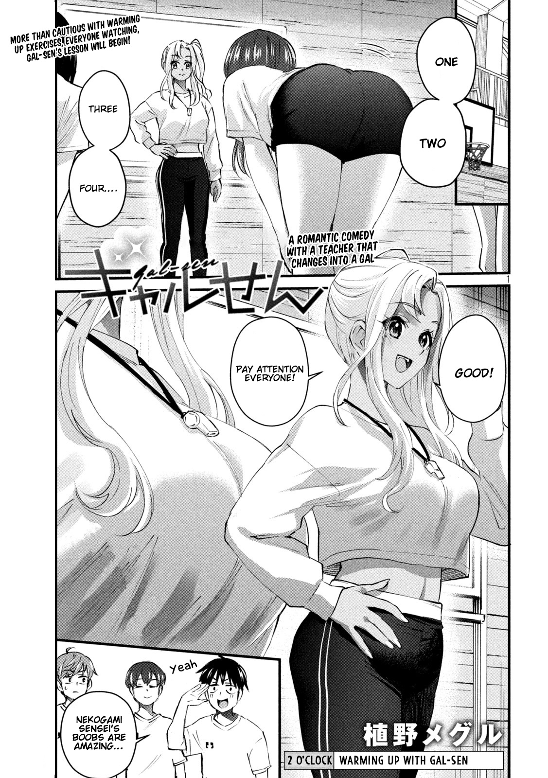 Gyaru Sensei Chapter 2 #2