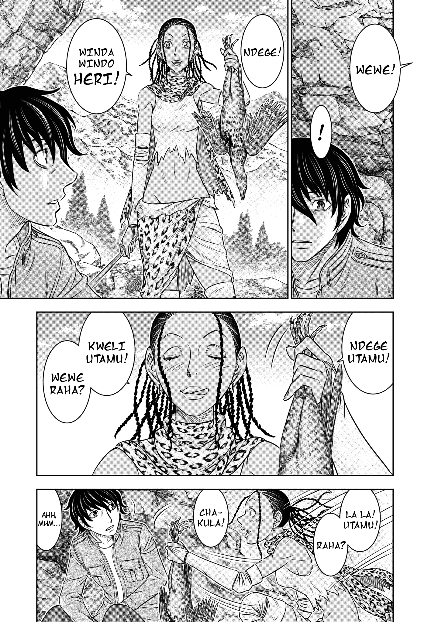 Sousei No Taiga Chapter 23 #3