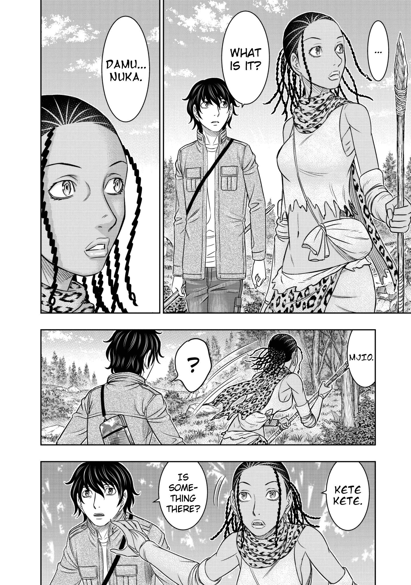 Sousei No Taiga Chapter 23 #8