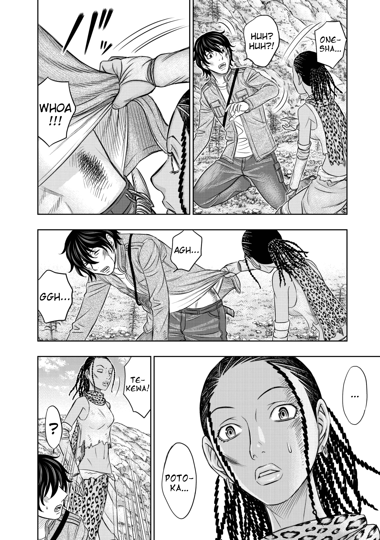 Sousei No Taiga Chapter 19 #8