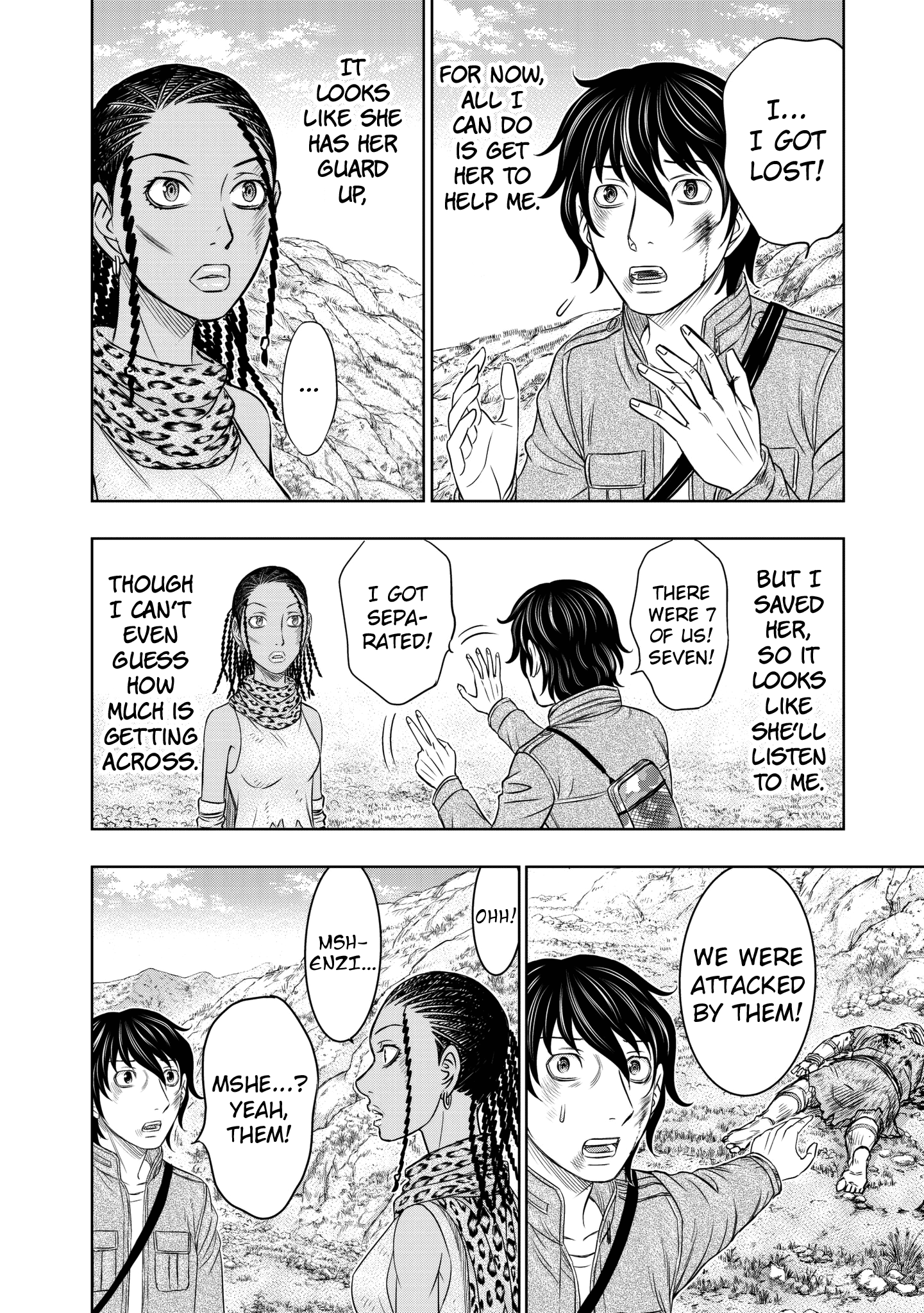 Sousei No Taiga Chapter 19 #10