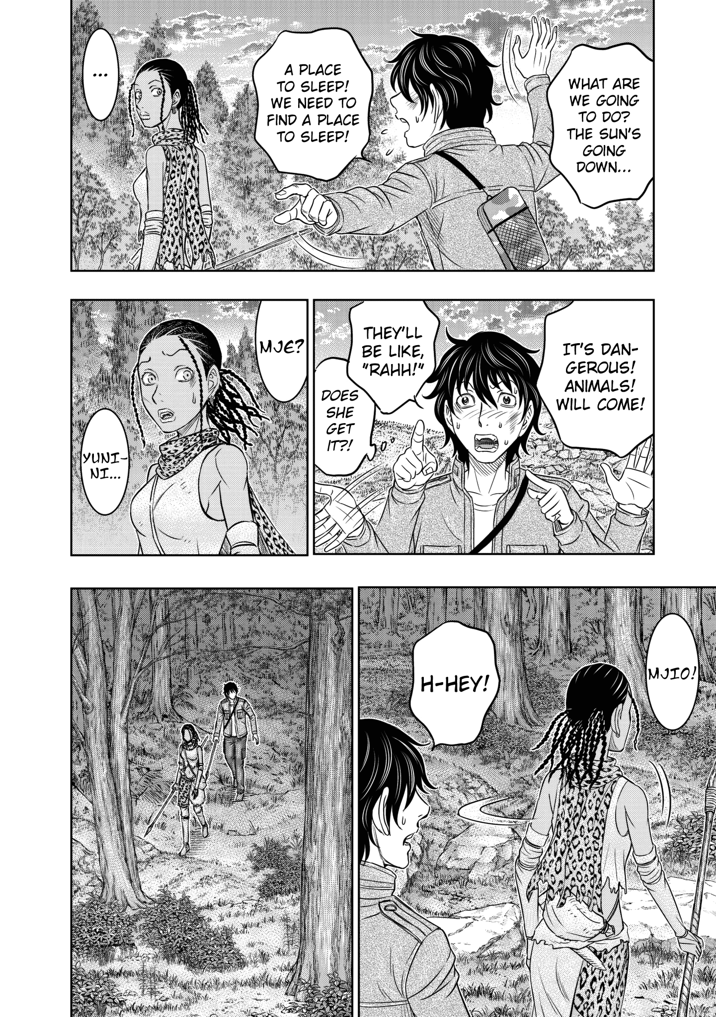 Sousei No Taiga Chapter 19 #18