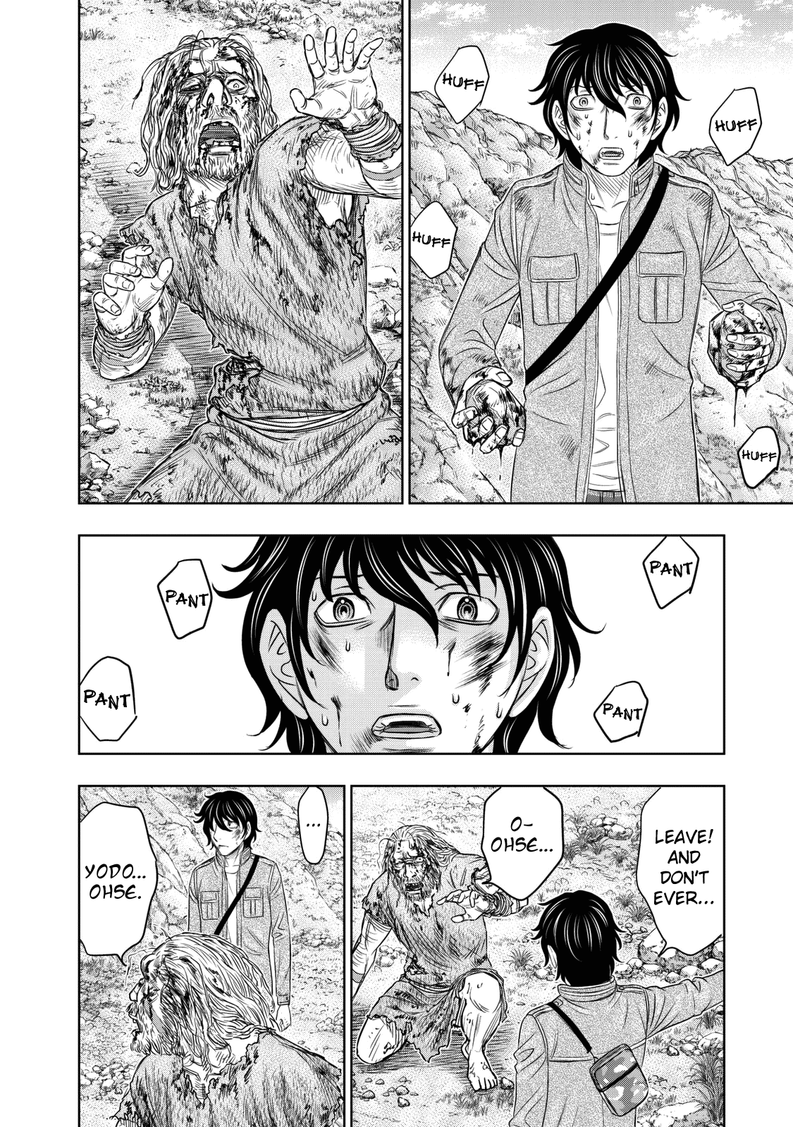 Sousei No Taiga Chapter 18 #16