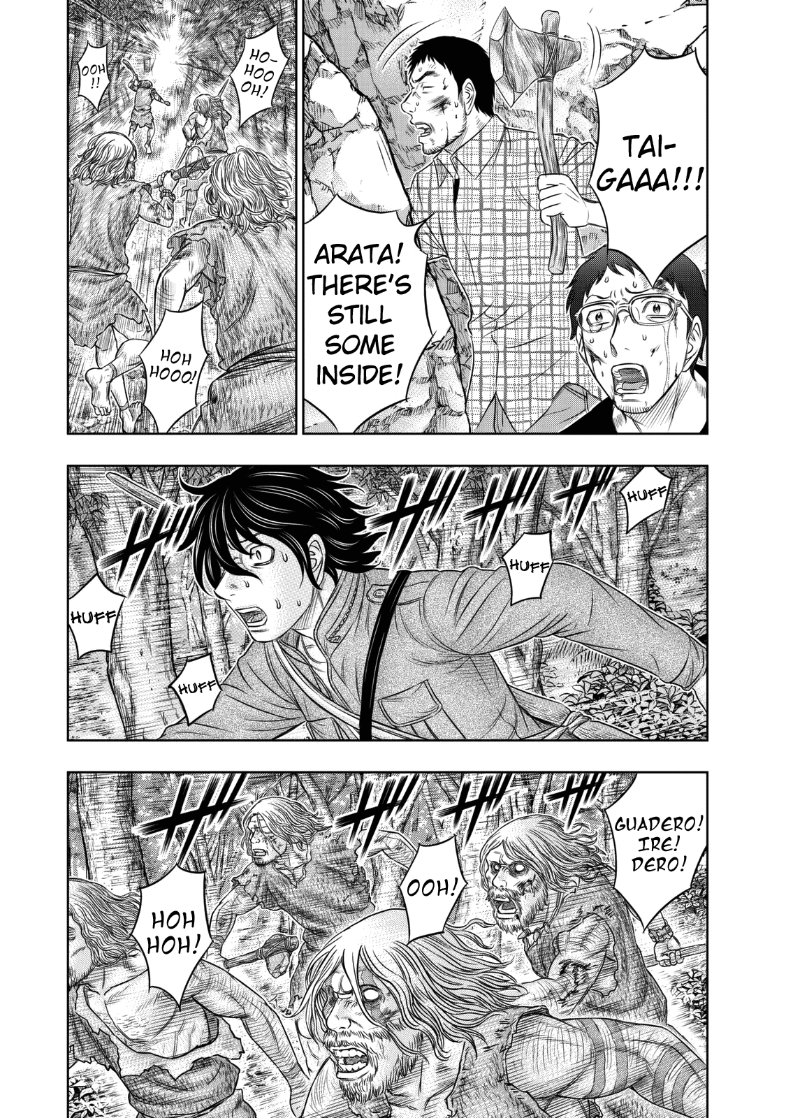 Sousei No Taiga Chapter 15 #9