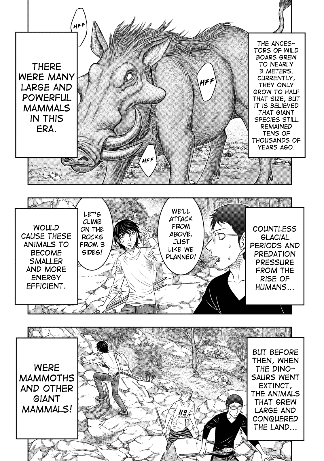 Sousei No Taiga Chapter 10 #11