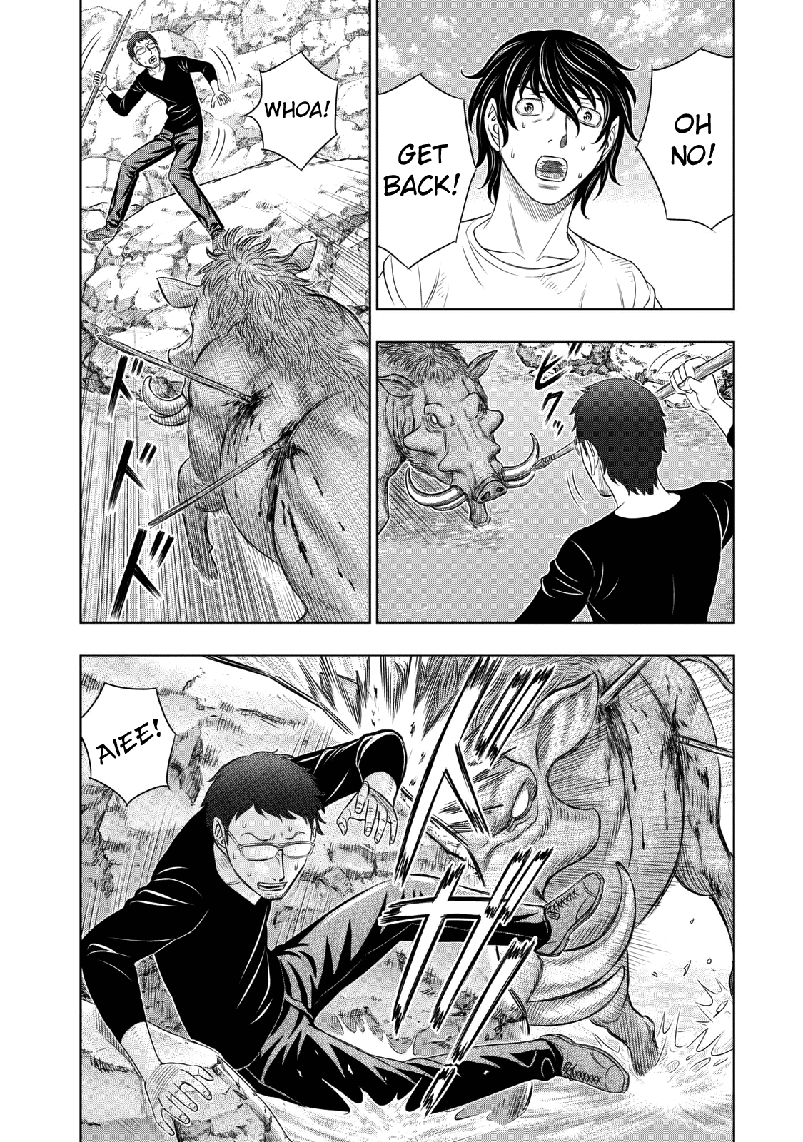 Sousei No Taiga Chapter 10 #18