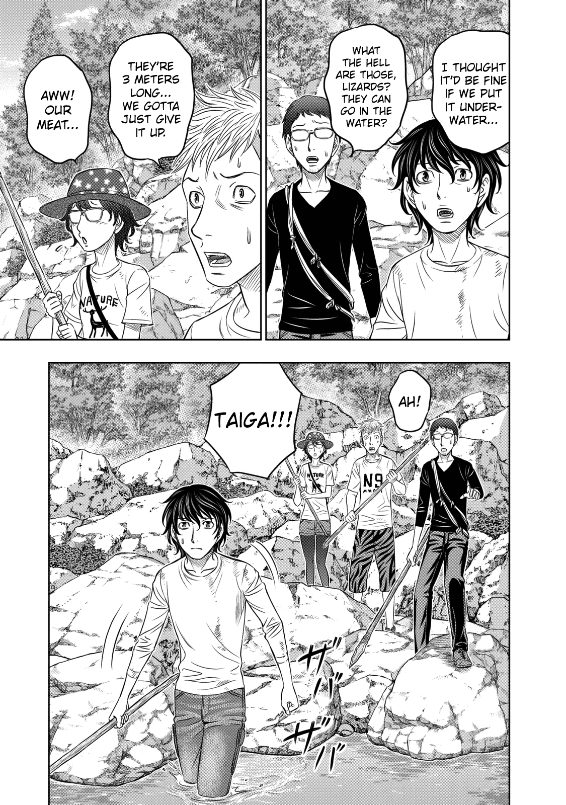 Sousei No Taiga Chapter 11 #3