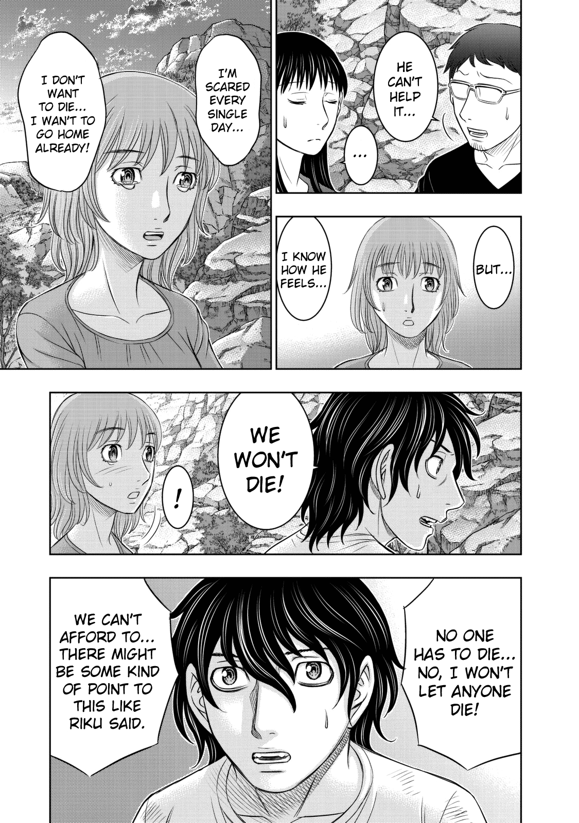 Sousei No Taiga Chapter 11 #15