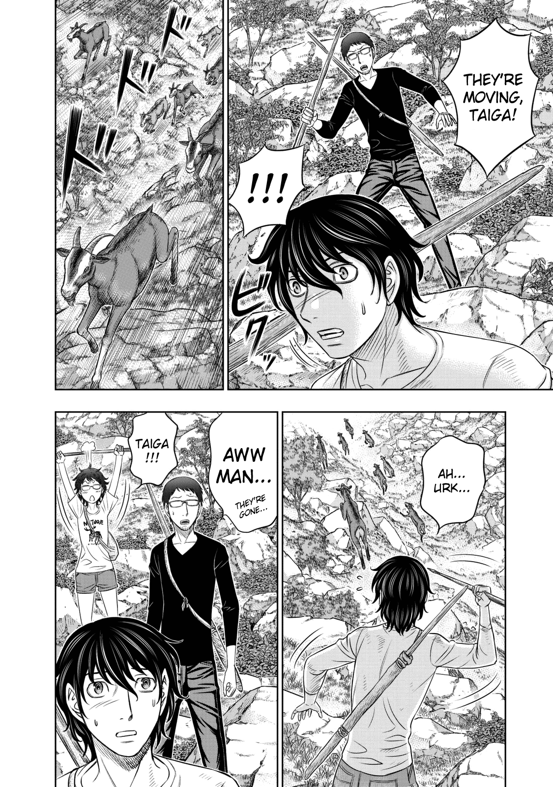 Sousei No Taiga Chapter 12 #4