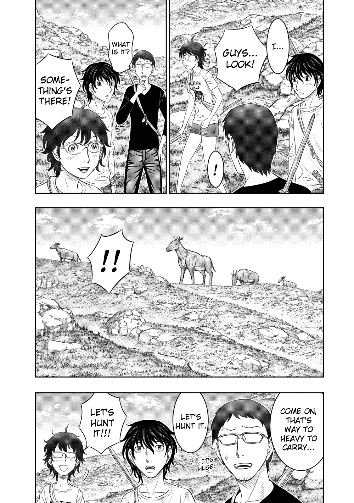 Sousei No Taiga Chapter 12 #18