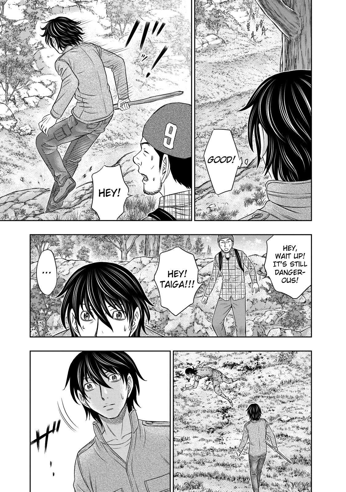 Sousei No Taiga Chapter 8 #13