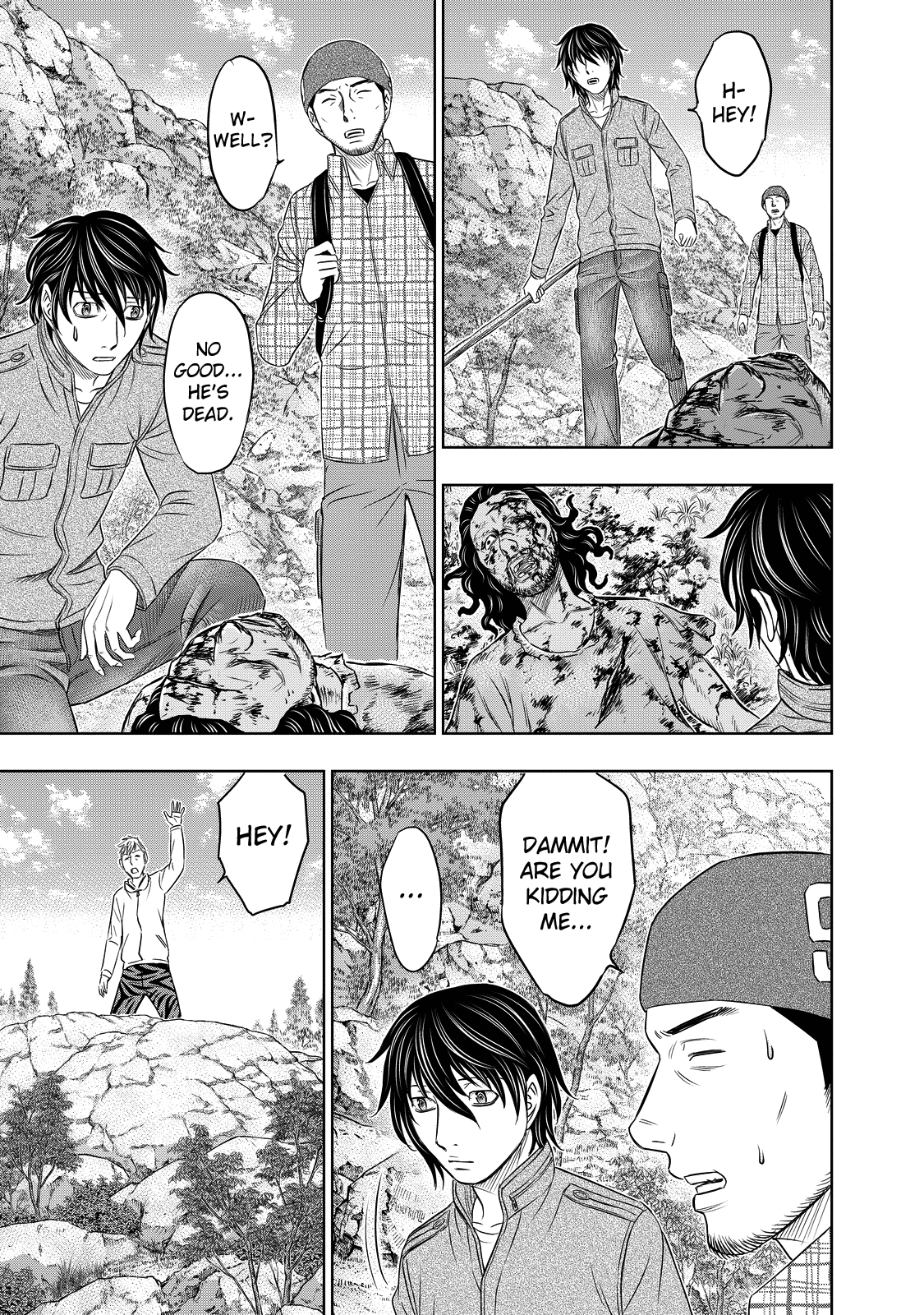 Sousei No Taiga Chapter 8 #15