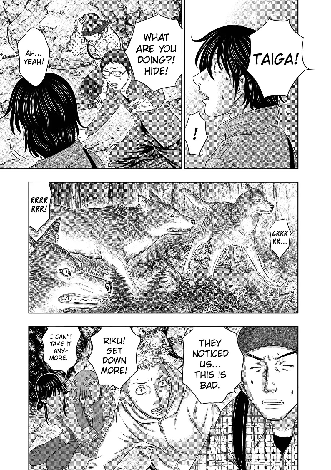 Sousei No Taiga Chapter 3 #7