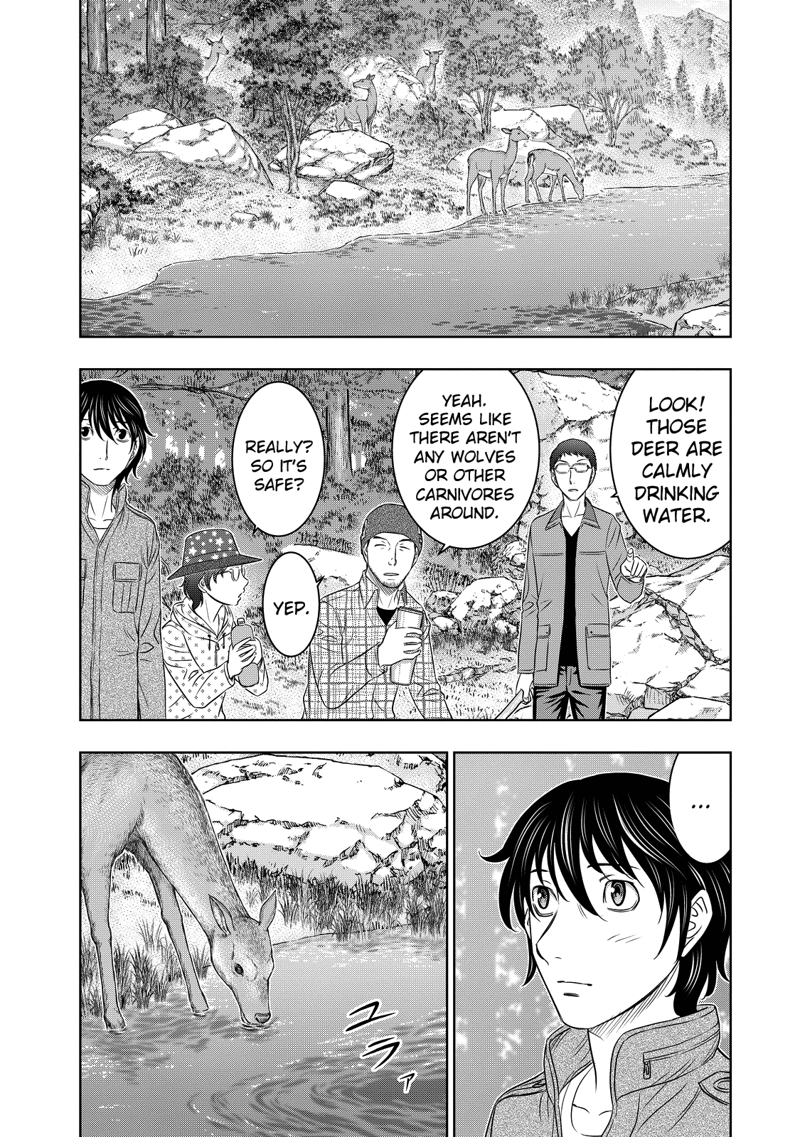 Sousei No Taiga Chapter 6 #2