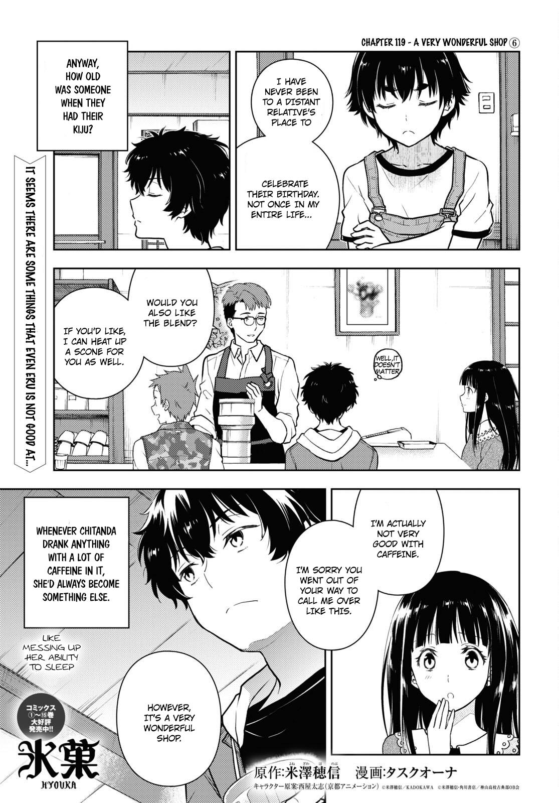 Hyouka Chapter 119 #1