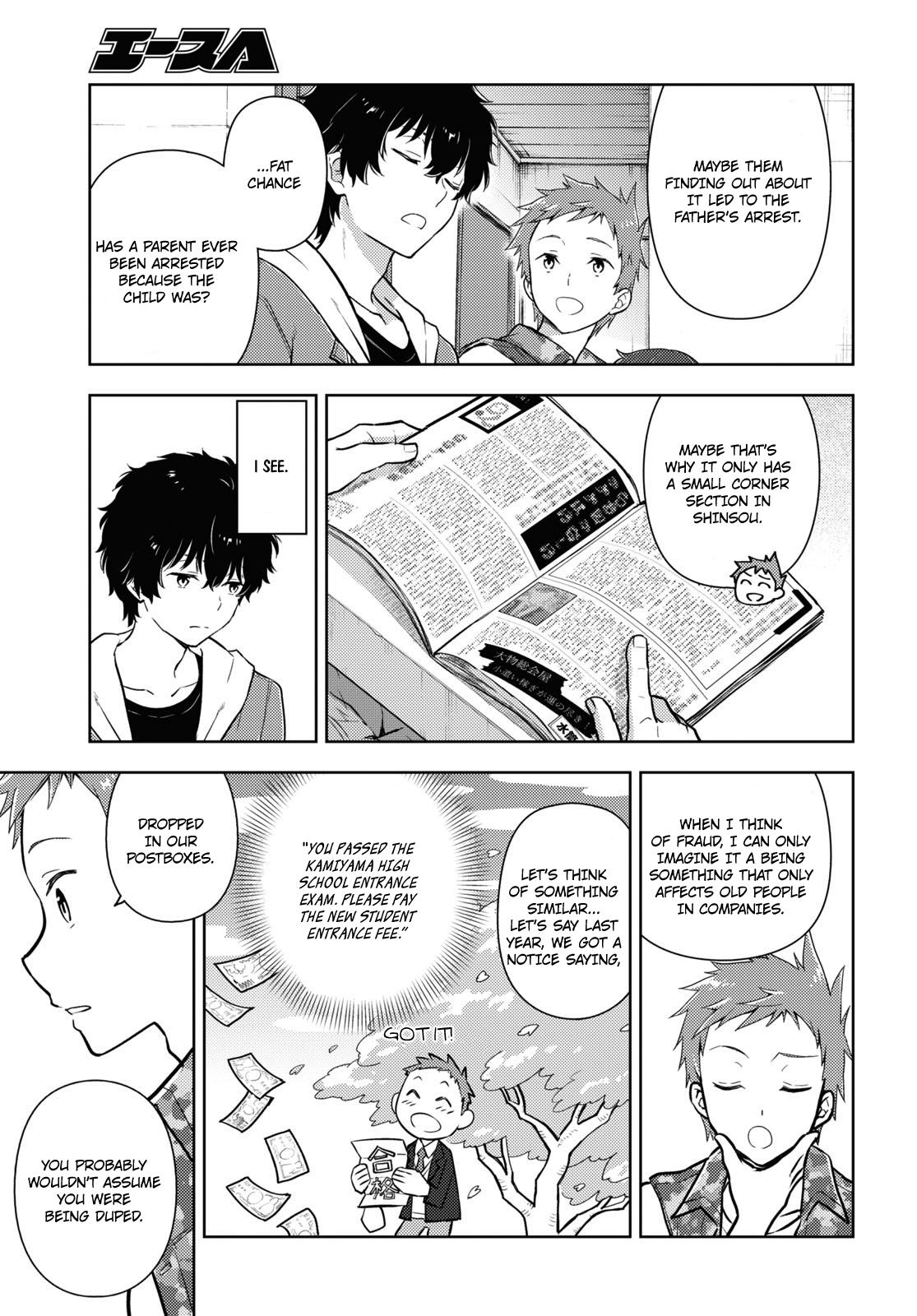 Hyouka Chapter 117 #3