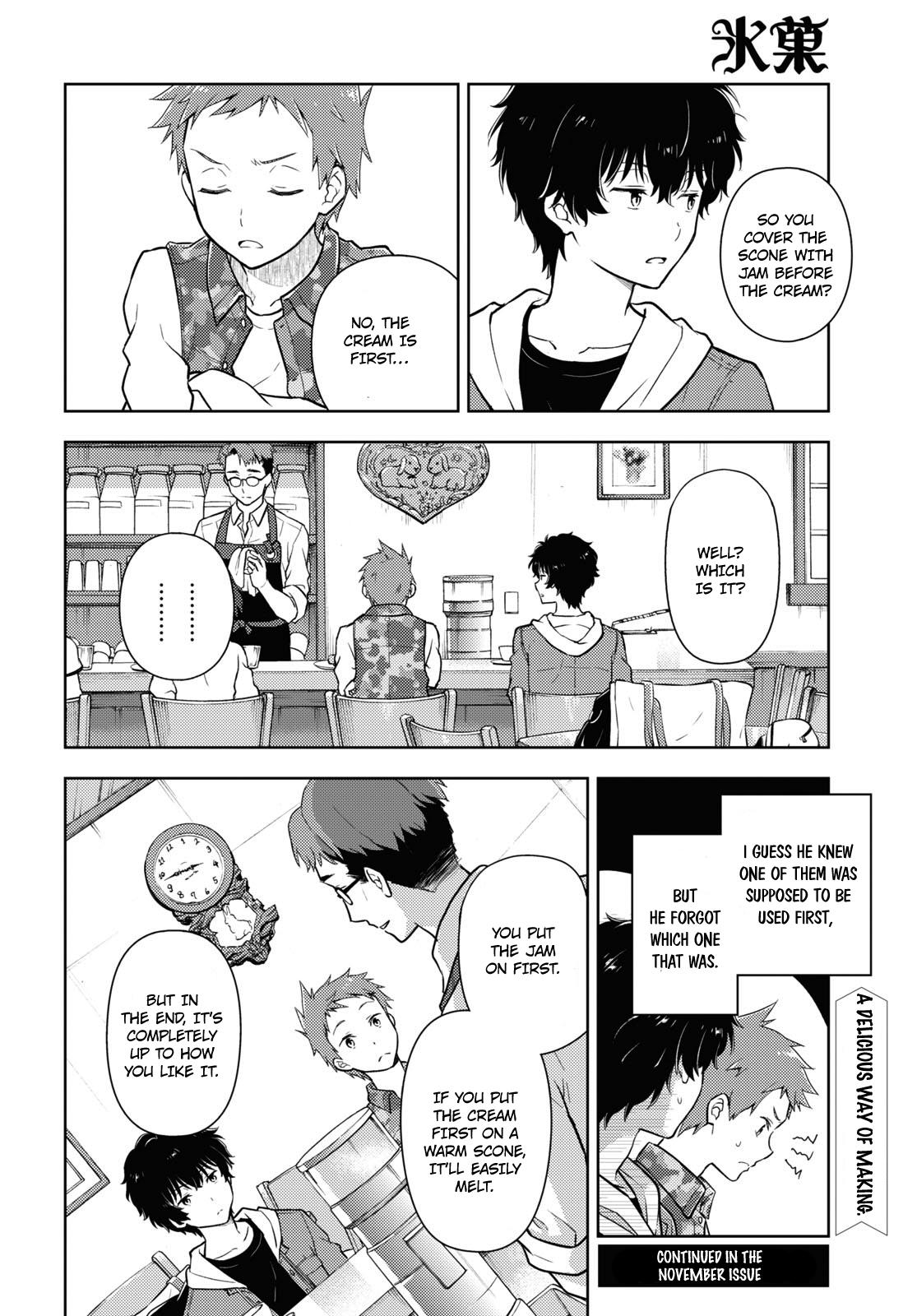 Hyouka Chapter 117 #8