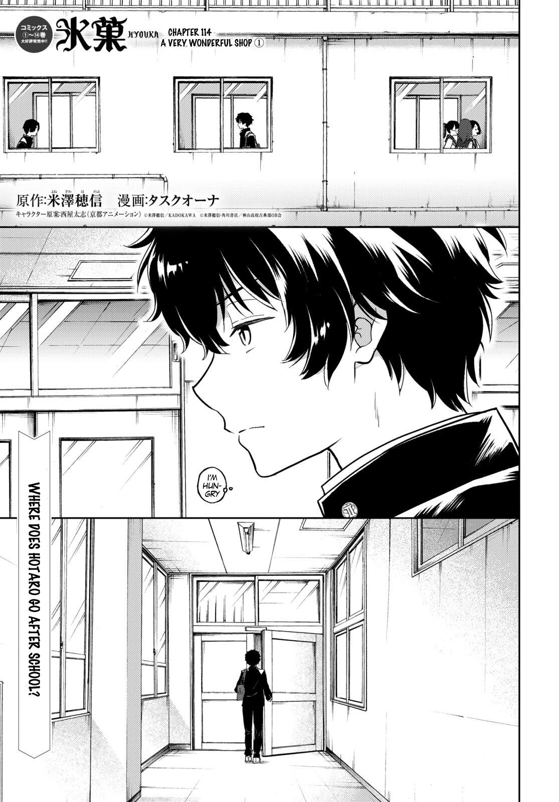 Hyouka Chapter 114 #1