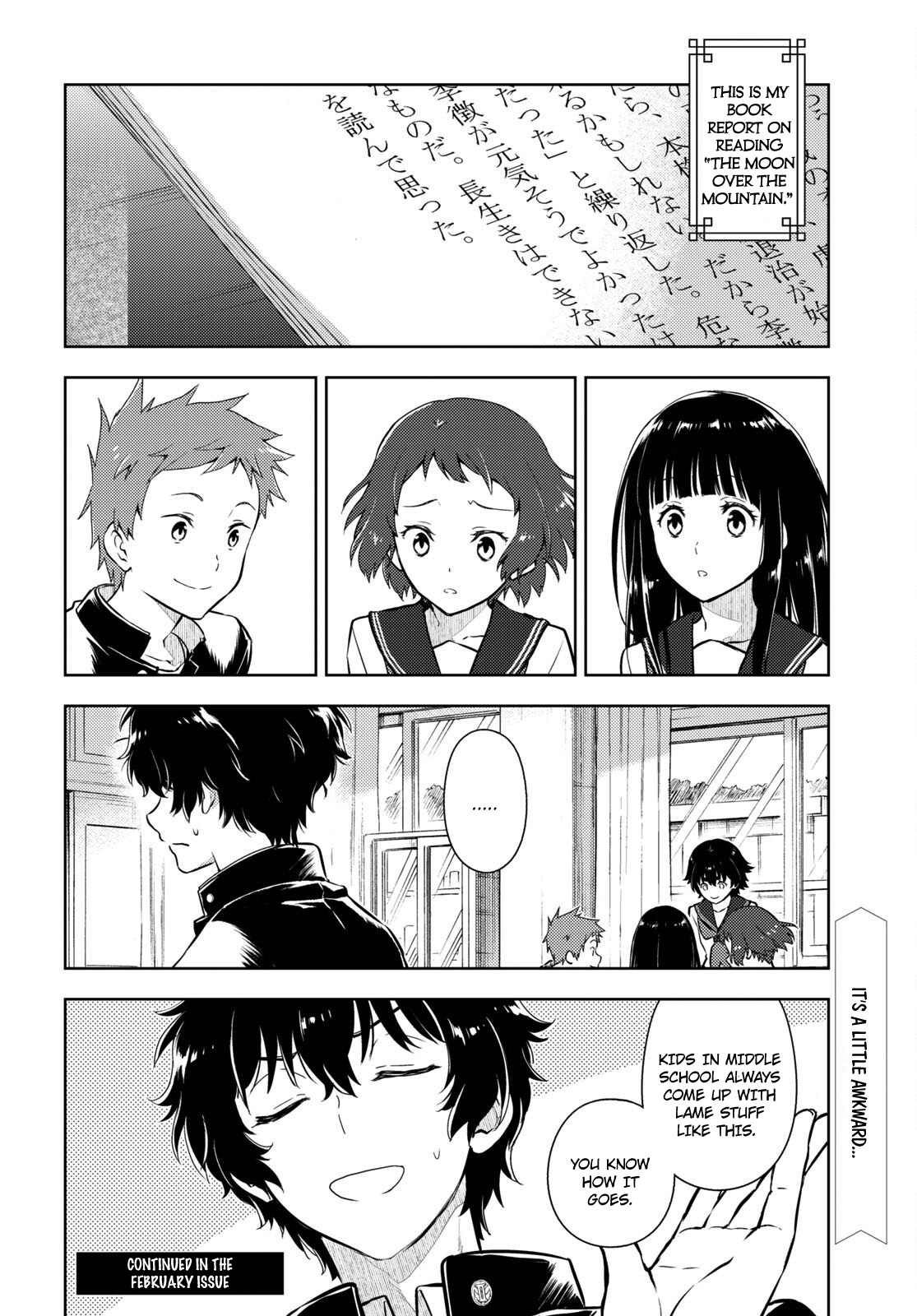 Hyouka Chapter 109 #12