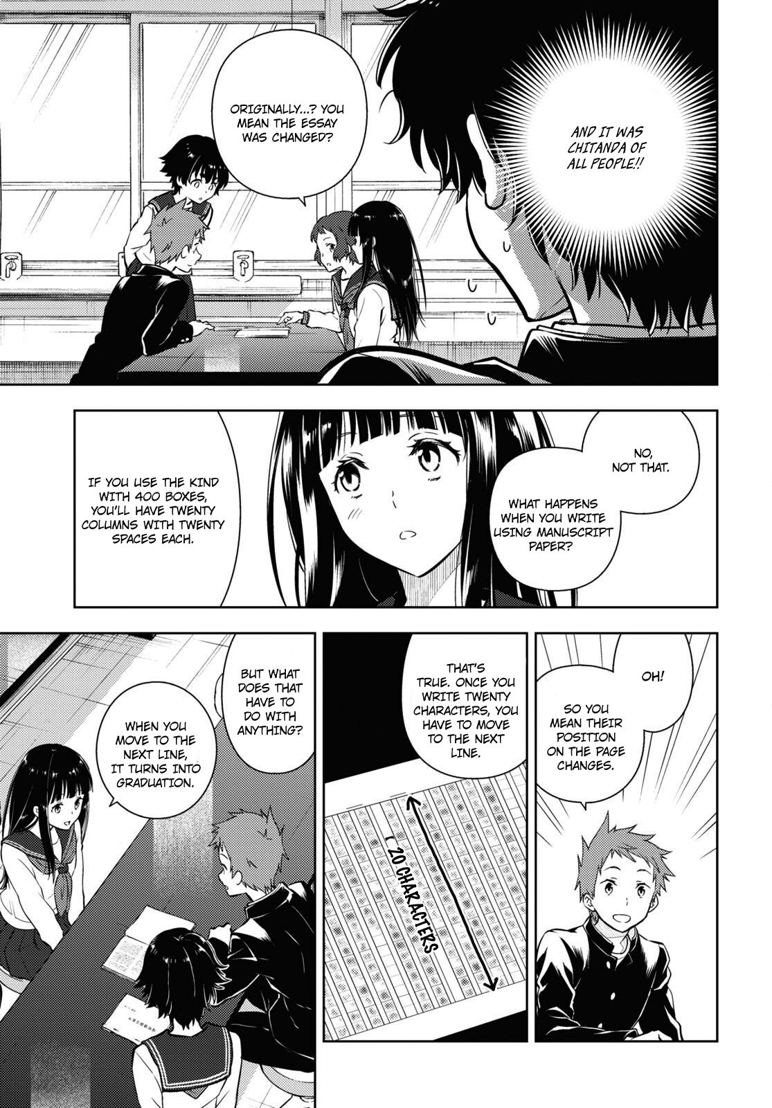 Hyouka Chapter 112 #11