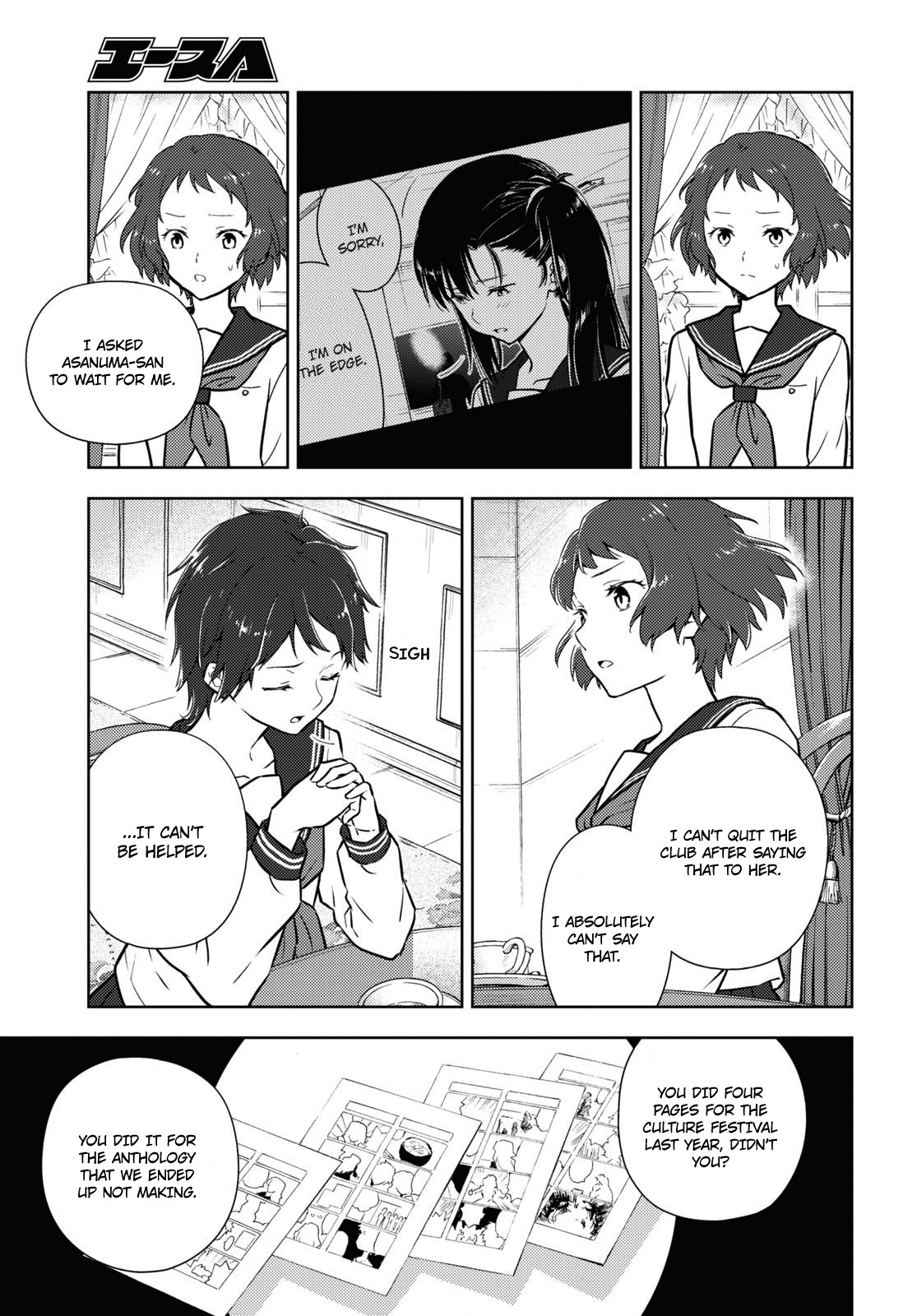 Hyouka Chapter 106 #5