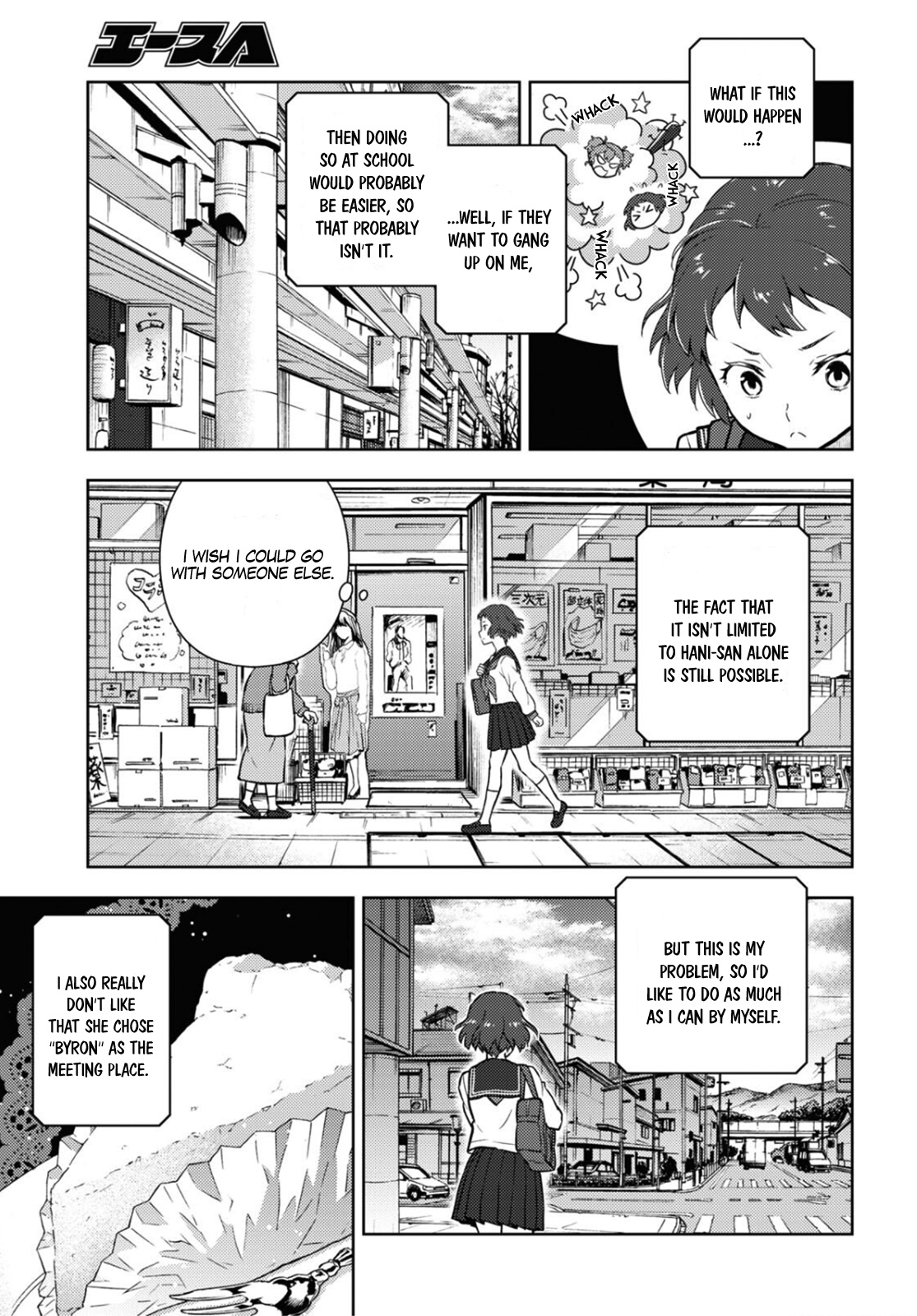 Hyouka Chapter 102 #9