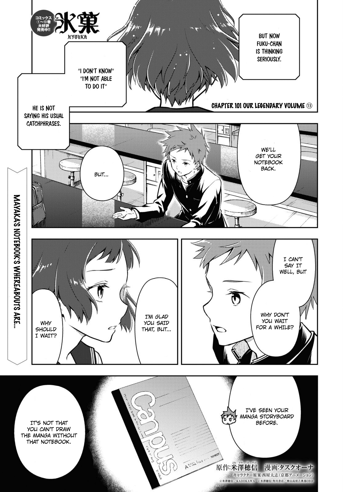 Hyouka Chapter 101 #1